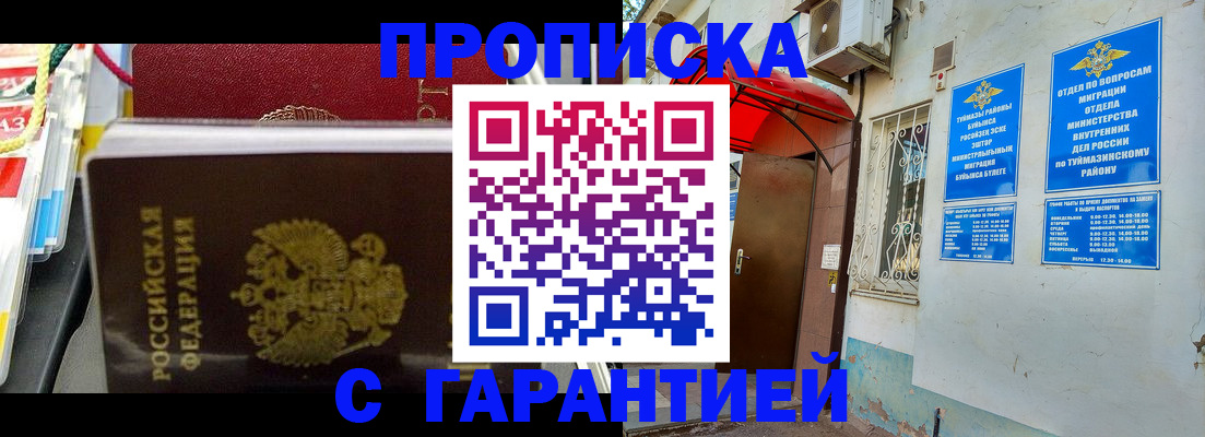 регистрация для дет. сада в Горнозаводске